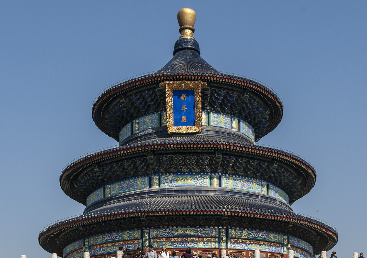 The Temple of Heaven