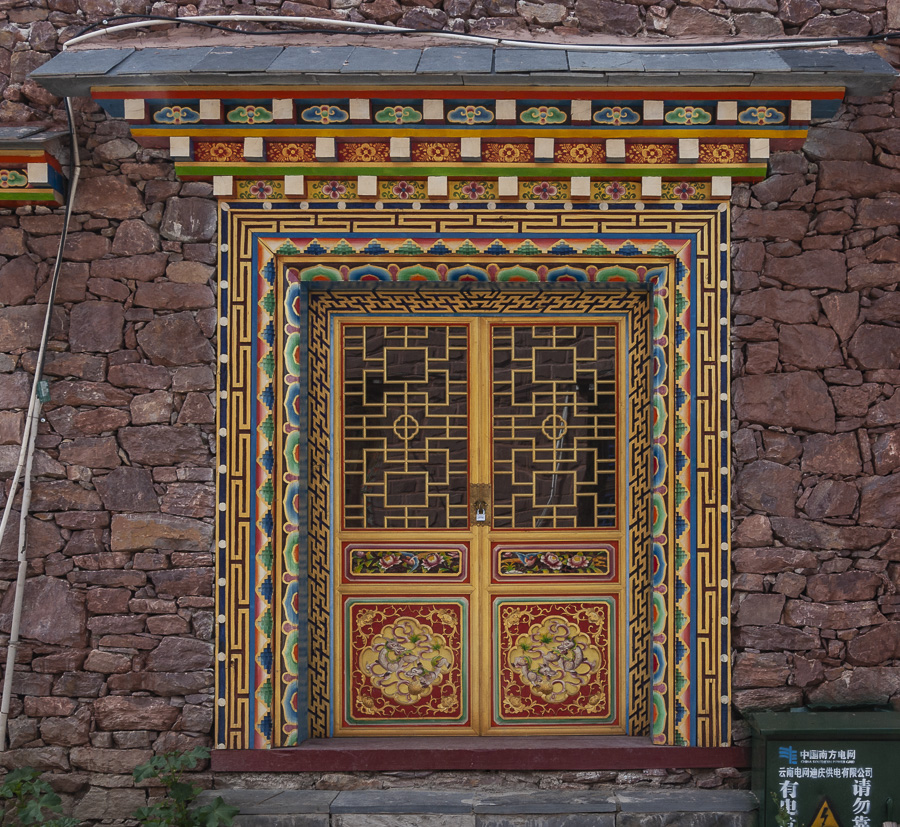 Zhongdian