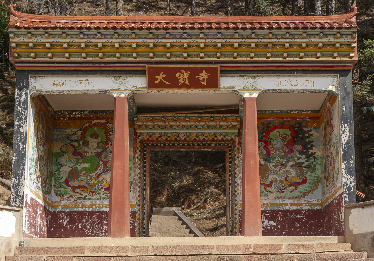 Monastery Gate near Nixi