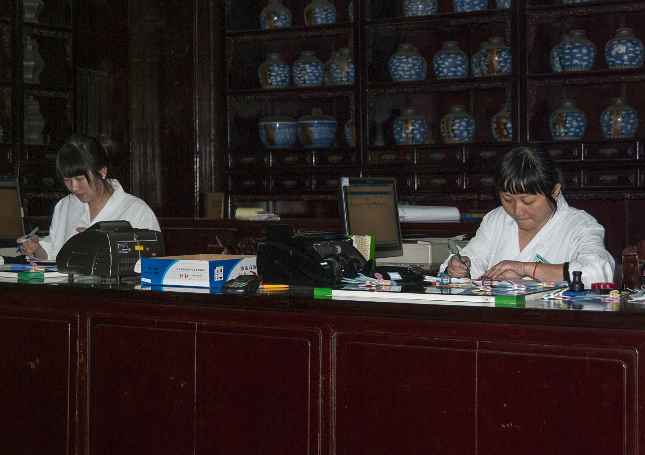 Hu Xueyuan Pharmacy - Huangzhou