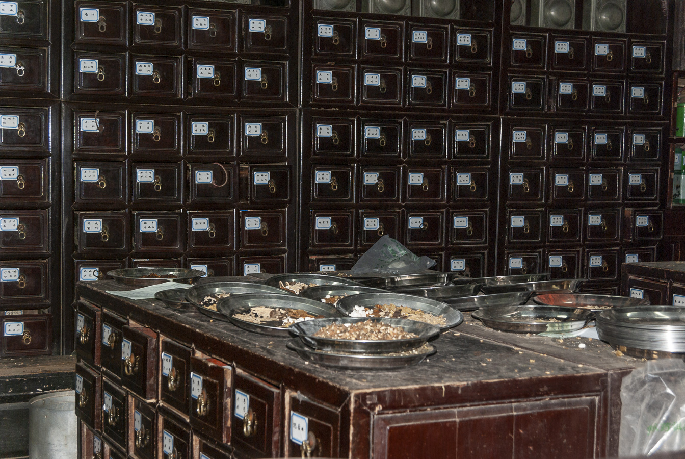 Hu Xueyuan Pharmacy - Huangzhou