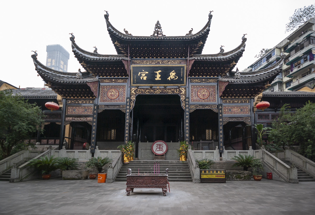 Temple - Chongqing