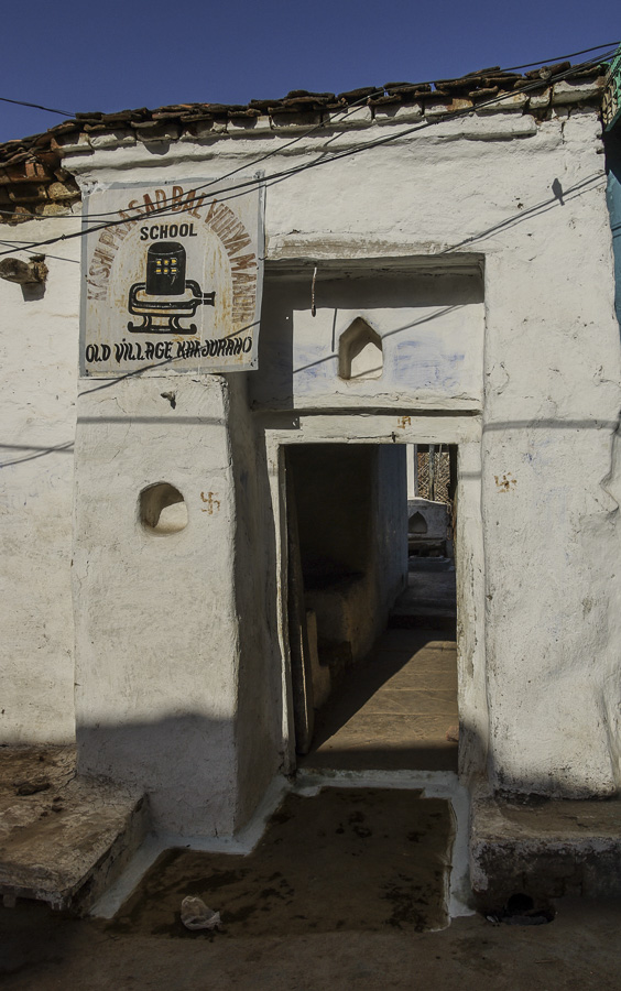 Old Village School - Khajuraho