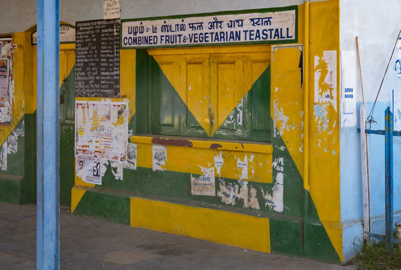 Ketti Station Teastall